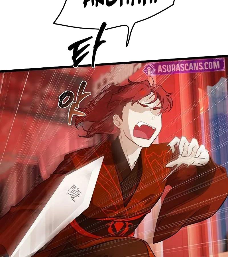 Vợ Tôi Là Giáo Chủ Ma Giáo Chapter 3 - Trang 2